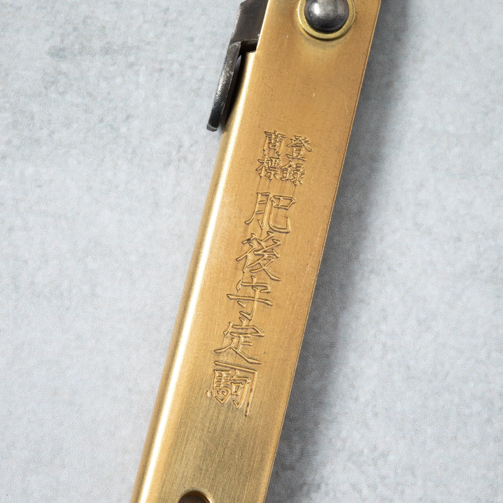 Higonokami Aogami Steel Clad Pocket Sized Folding Knife with Blue Sheath Case