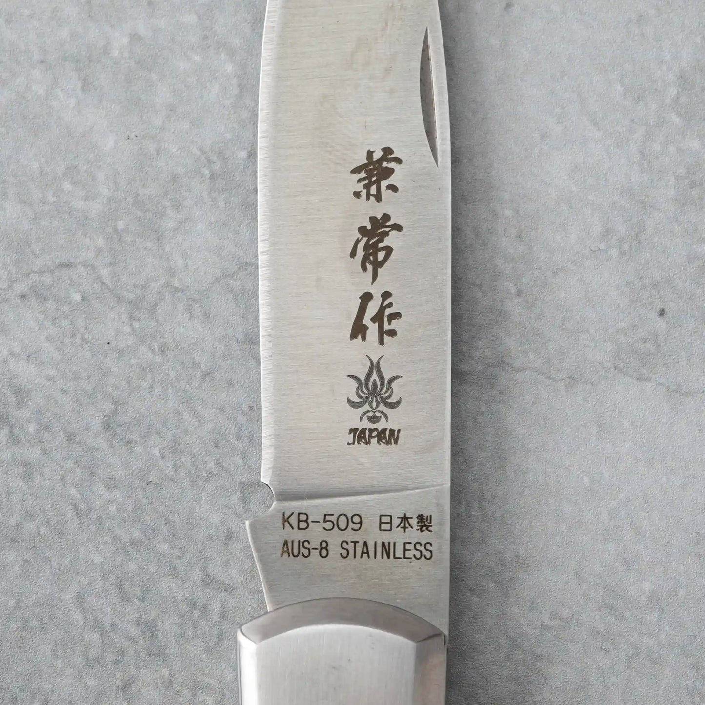 Kanetsune Seki Kaico-Tou Folding Knife