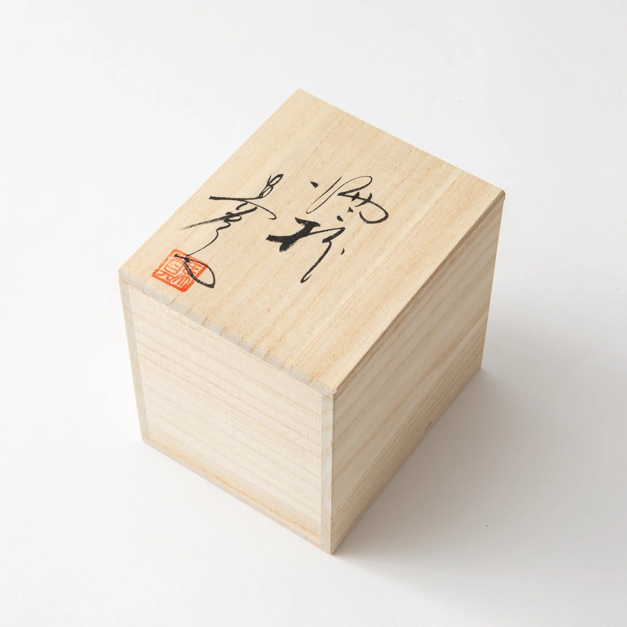 Layered Saiun Cup