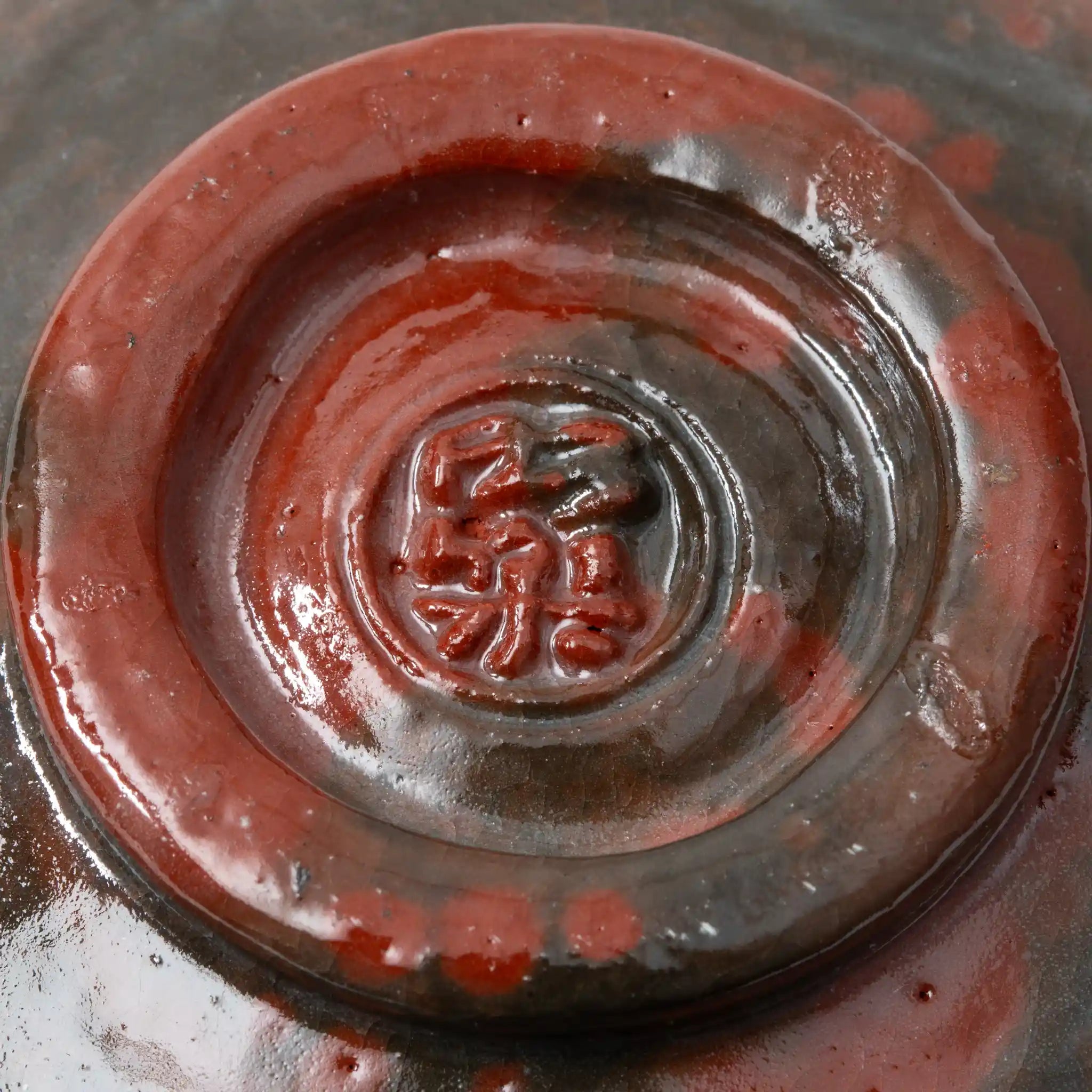 Sonyu Hanaikada Style Red Raku Matcha Bowl