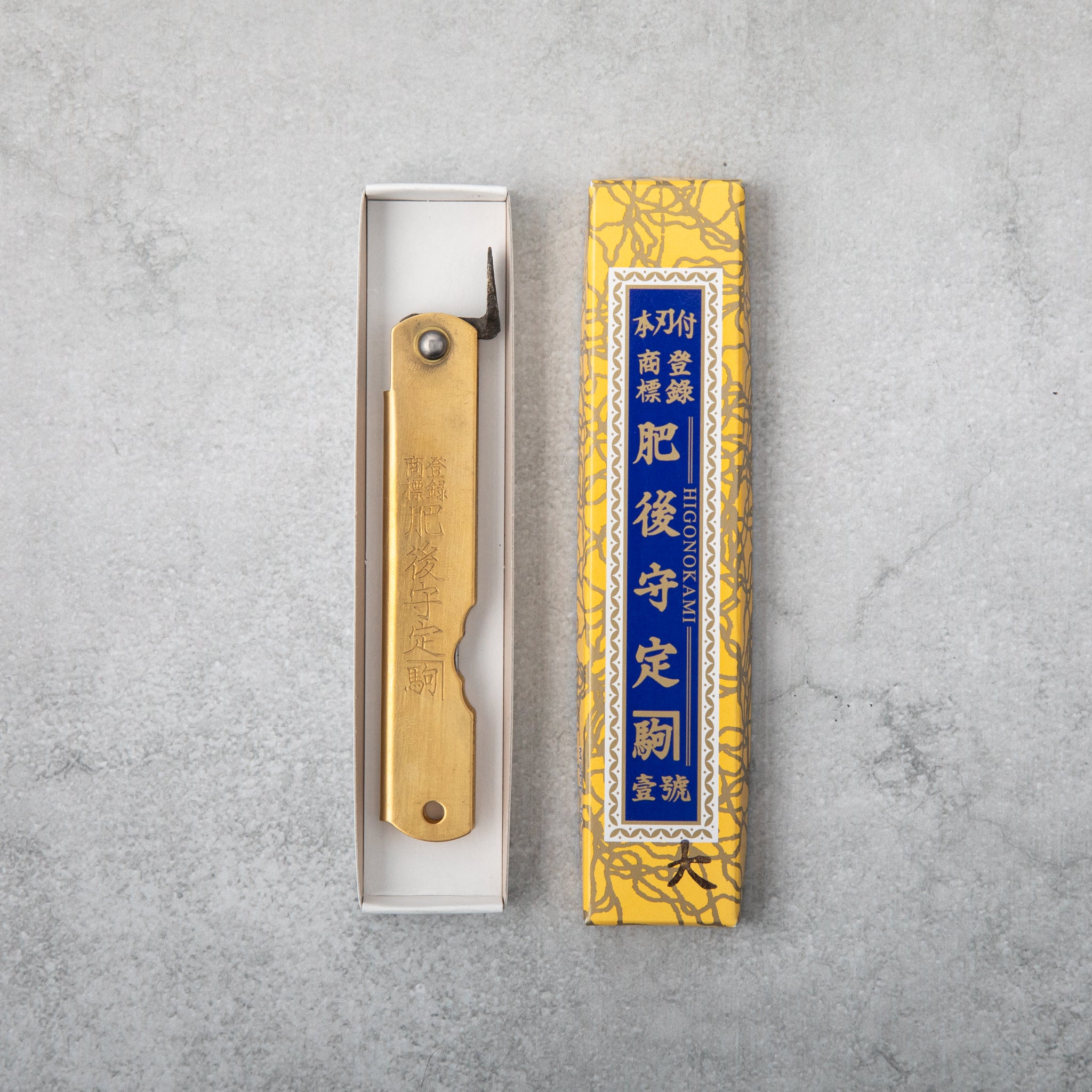 Higonokami Blue Super Steel Clad Large Folding Knife
