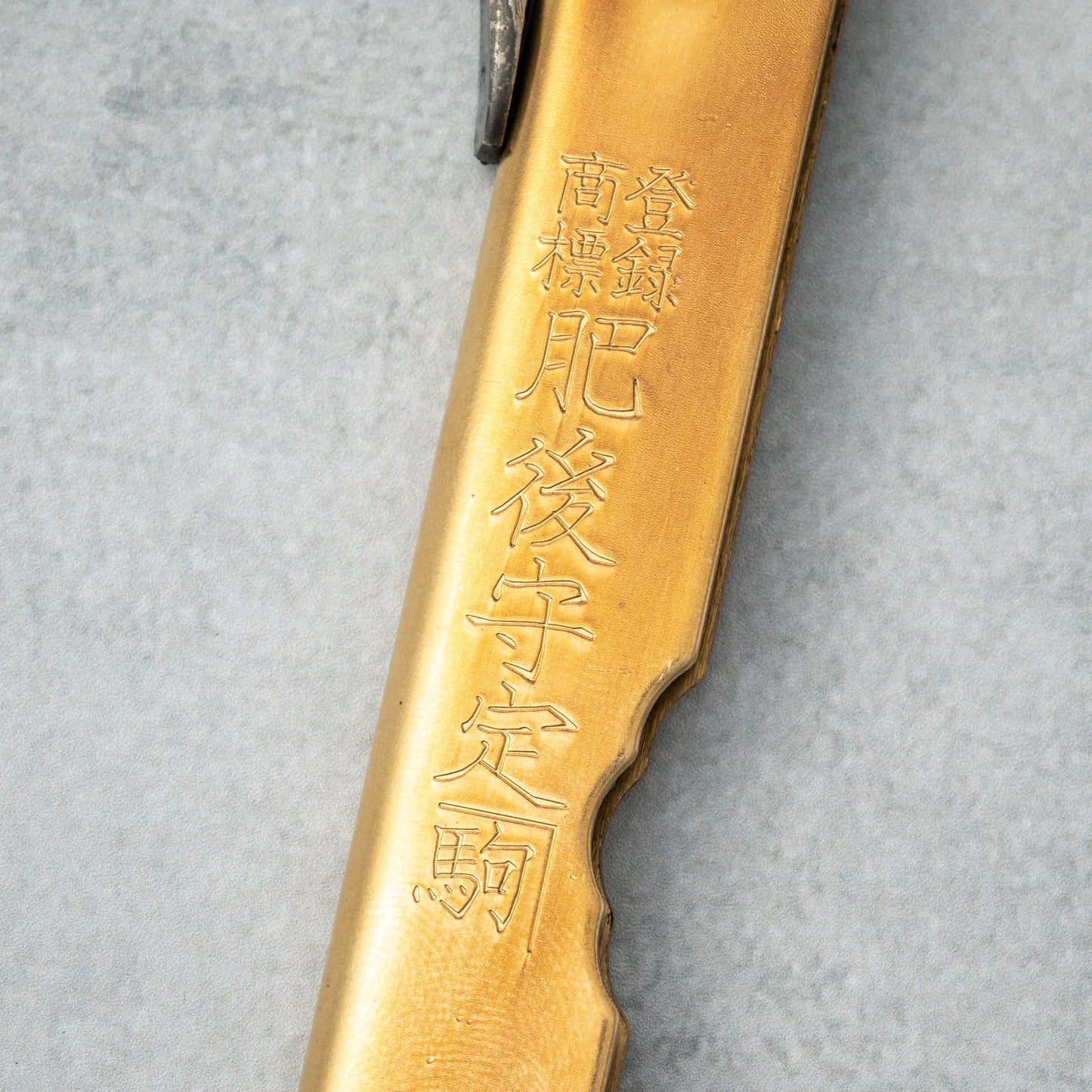 Higonokami Aogami Steel Clad Brass Folding Knife