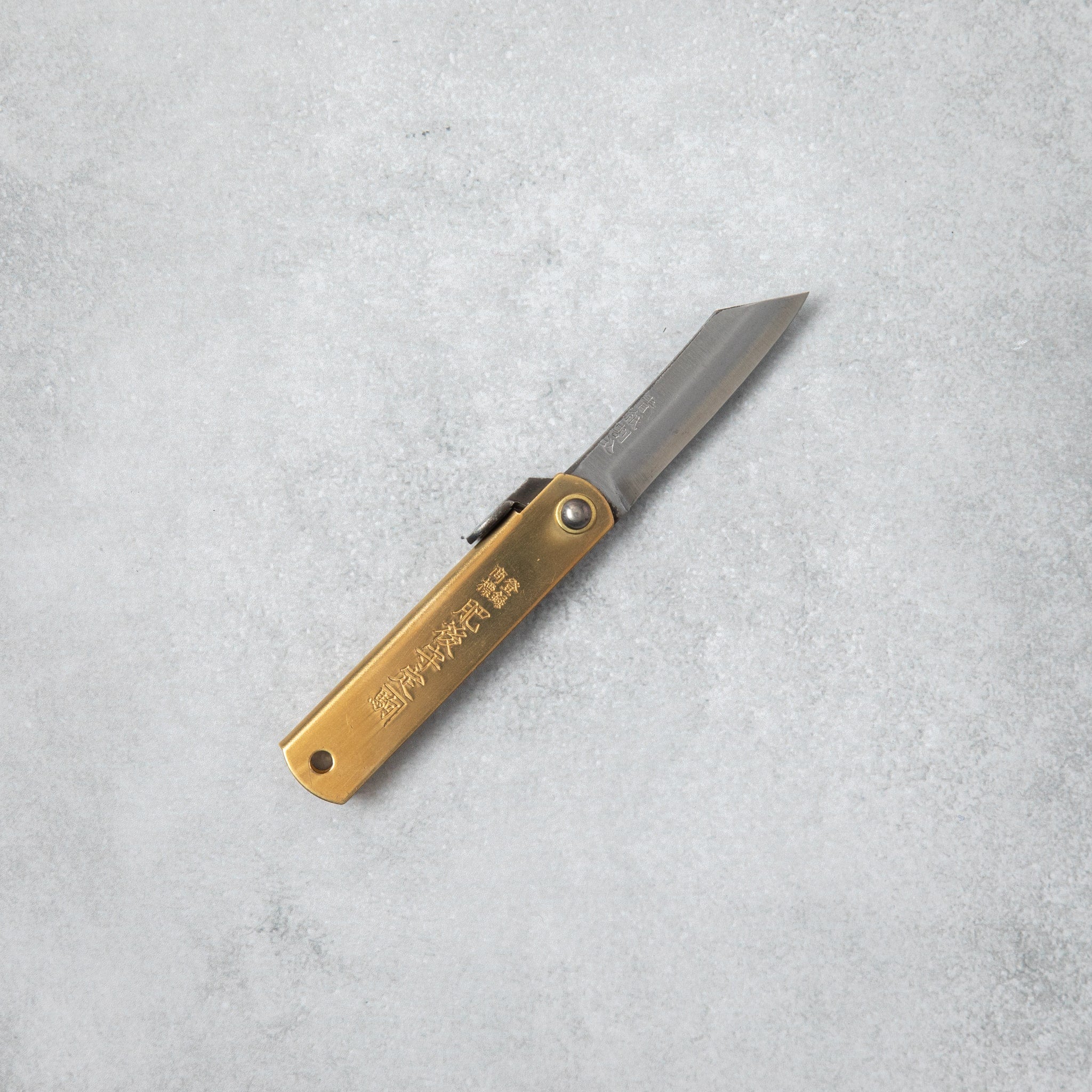 Higonokami Aogami Steel Clad Pocket Sized Folding Knife with Brown Sheath Case