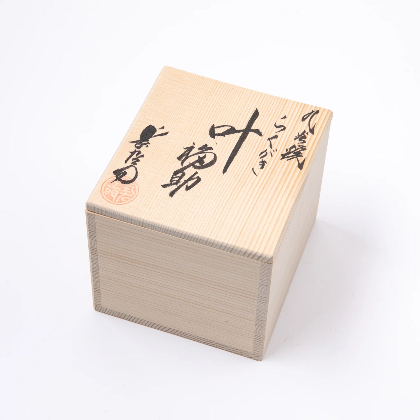 A wooden storage box with Japanese calligraphy on the lid, designed for the Choemon Kiln Rakugaki Kano Fukusuke Kutani Doll.