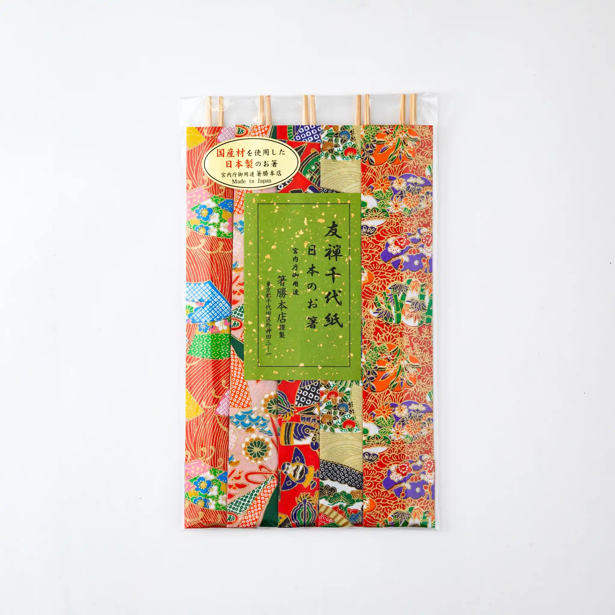 Yuzen Chiyogami Pattern Yoshino Cedar Ranchu Chopsticks (5 Pairs) in vibrant Japanese chiyogami patterns, displayed in elegant packaging with a green label and traditional floral and geometric designs.
