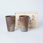 Hozan Kiln Sangiri Bizen Ware Beer Tumbler Set