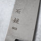 Ishizuchi SG2 Nickel Damascus Chef Knife