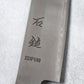 Ishizuchi ZDP189 Petty Knife