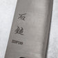 Ishizuchi ZDP189 Santoku Knife