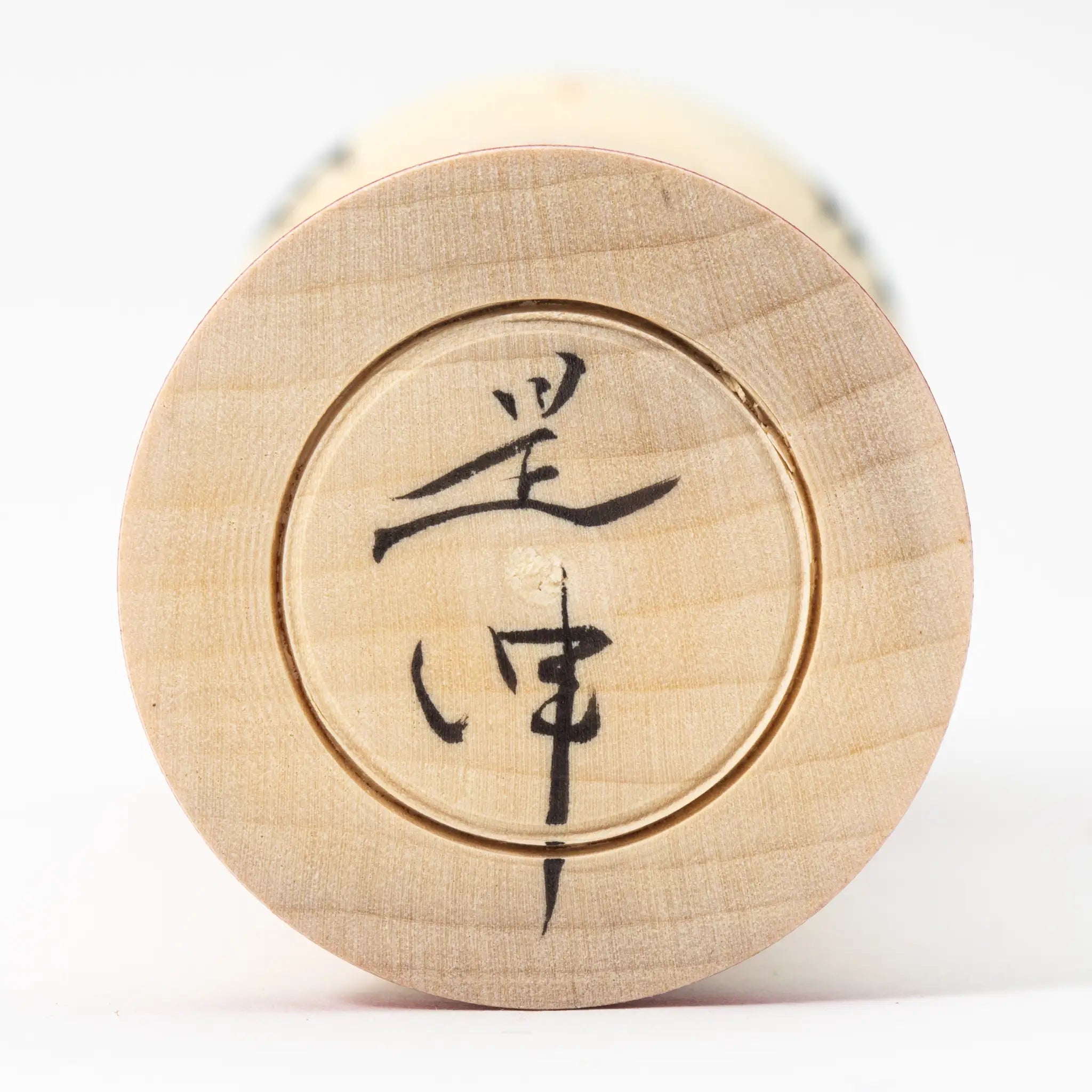 Kakizawa Kokeshi Doll 18cm (7.1 in)