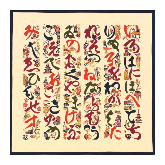 Keisuke Serizawa Iroha Organic Cotton Furoshiki Wrapping Cloth