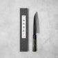 Yamawaki MO-V Kuro Tsuchime Santoku Knife