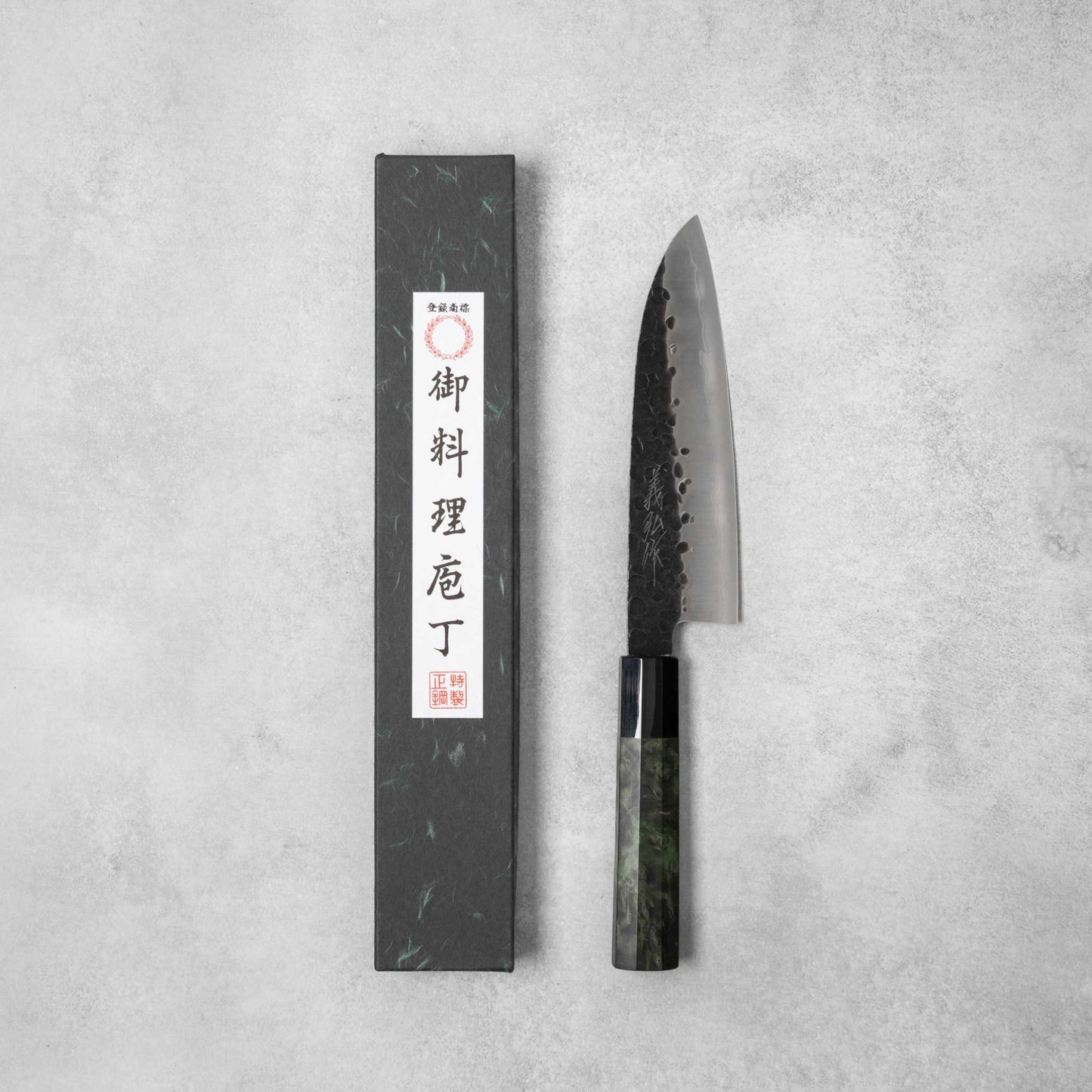 Yamawaki MO-V Kuro Tsuchime Santoku Knife