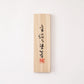 Isaribi Chopsticks and Paulownia Gift Box