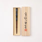 Kaiunmo Chopsticks and Paulownia Gift Box