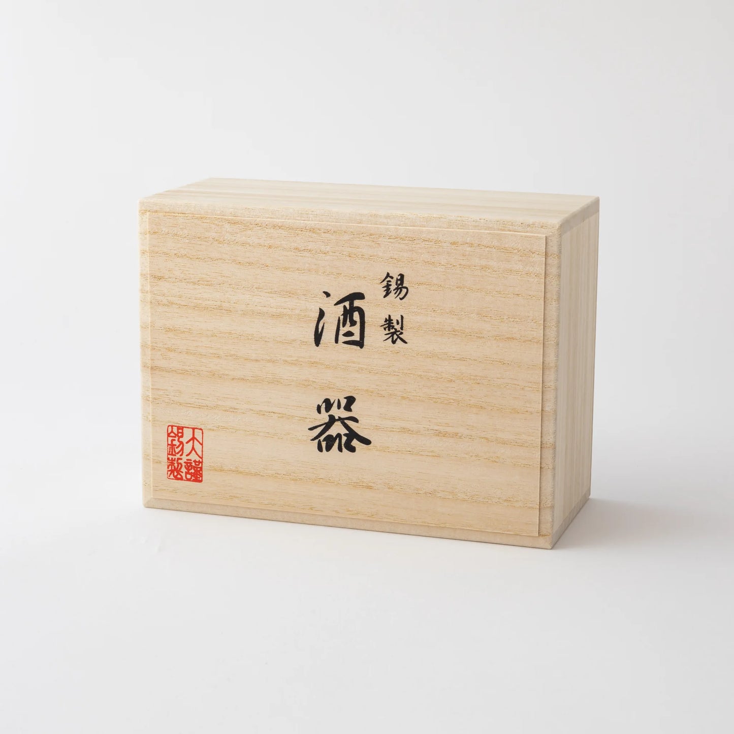 Kirameki Sake Set