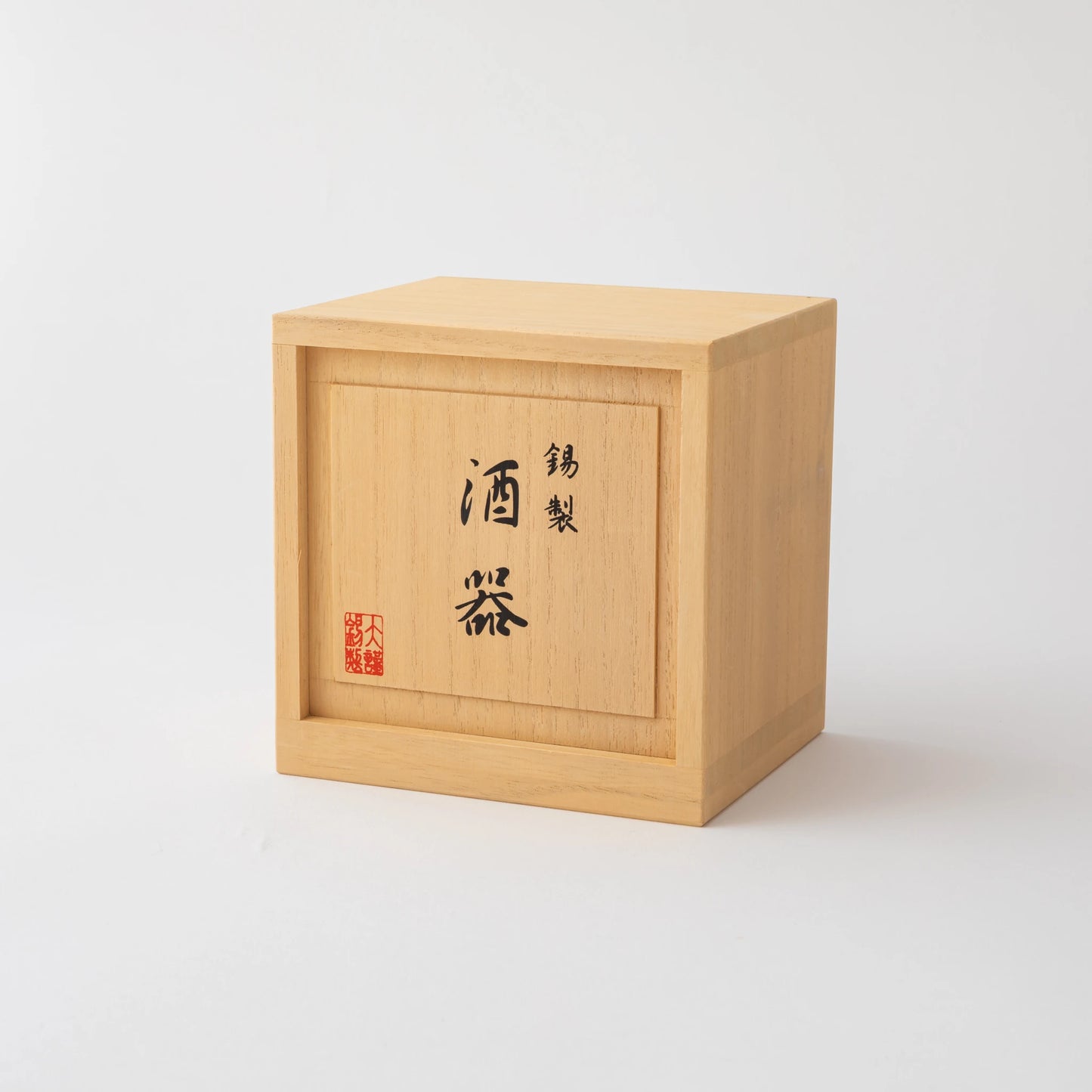 Silky Katakuchi Sake Set
