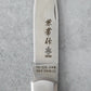 Kanetsune Seki Kaico-Tou Folding Knife