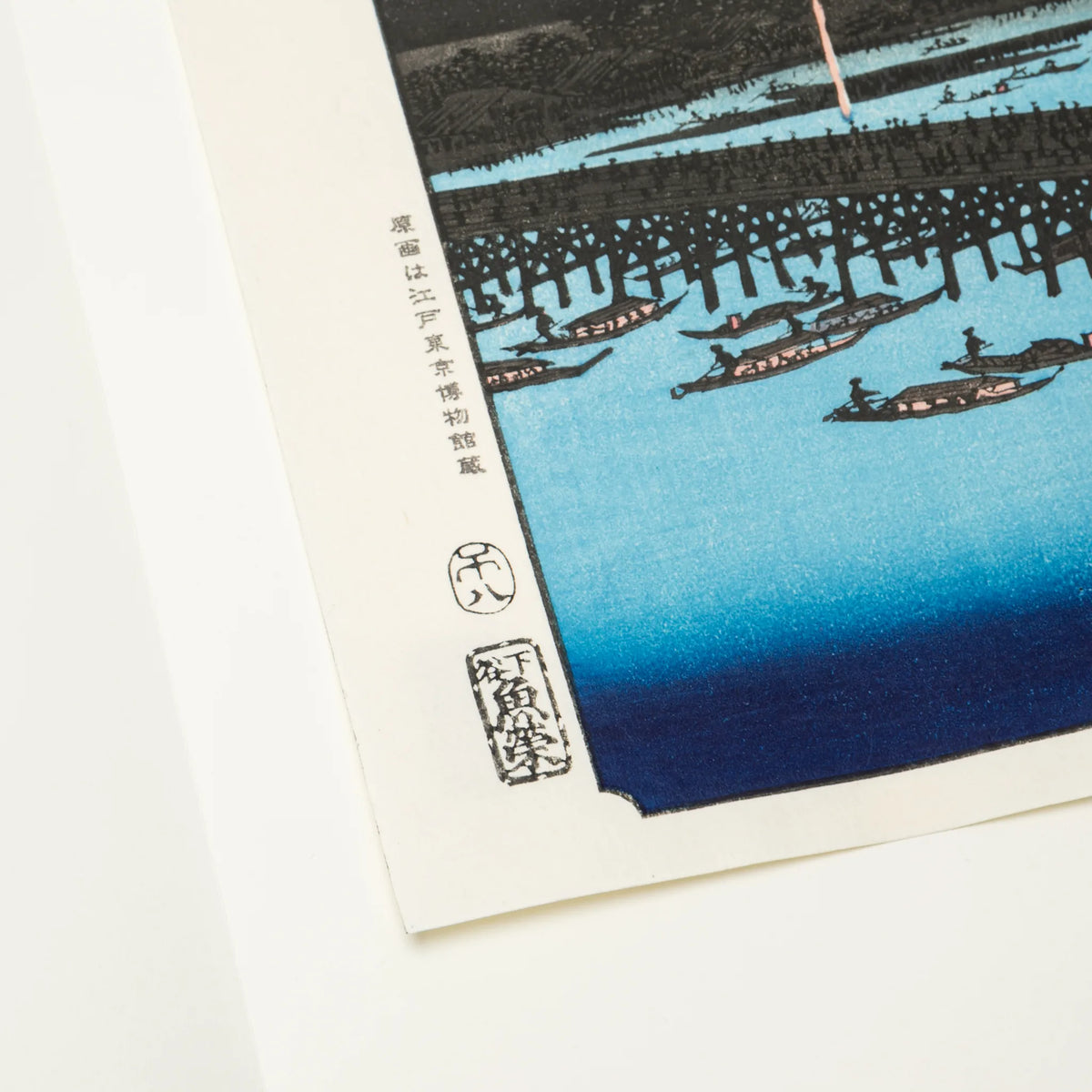 Hiroshige Woodblock Print Ryogoku Fireworks (One Hundred Famous Views of Edo)