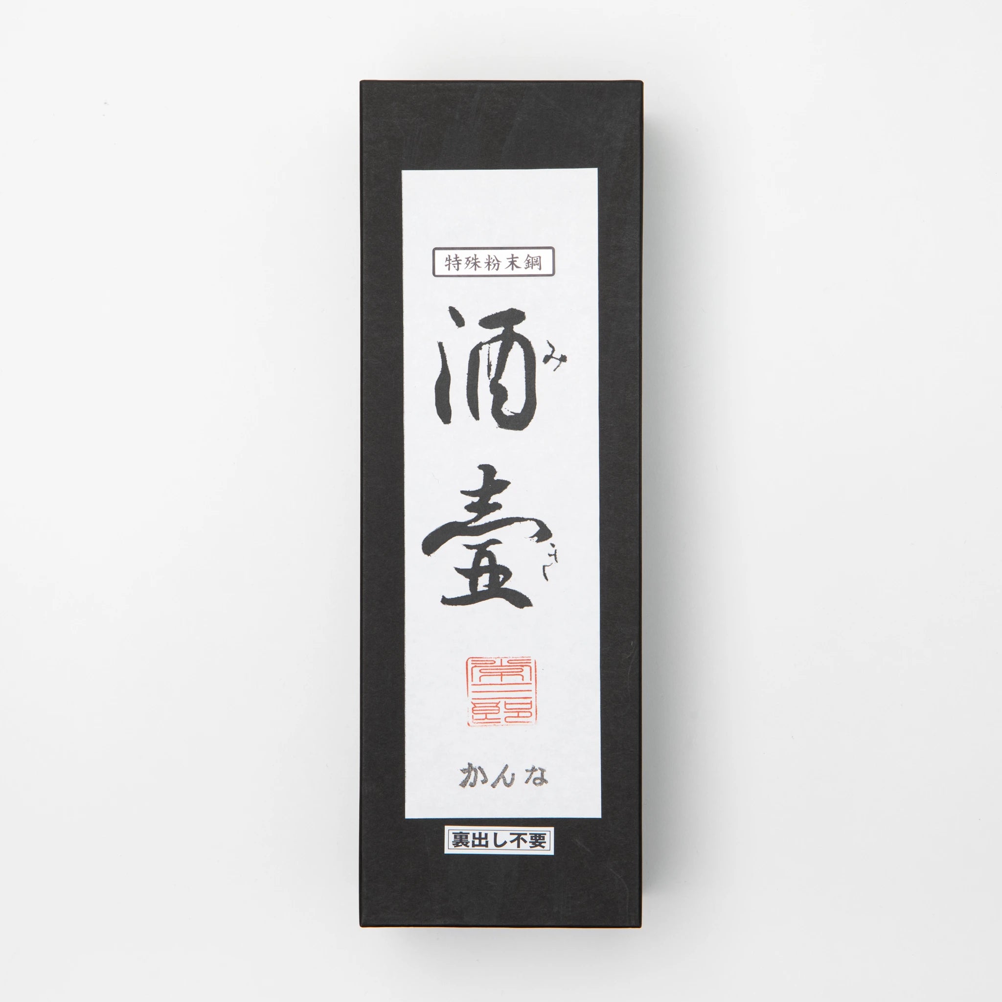 Tsunesaburo 70mm Miki Smoothing Plane