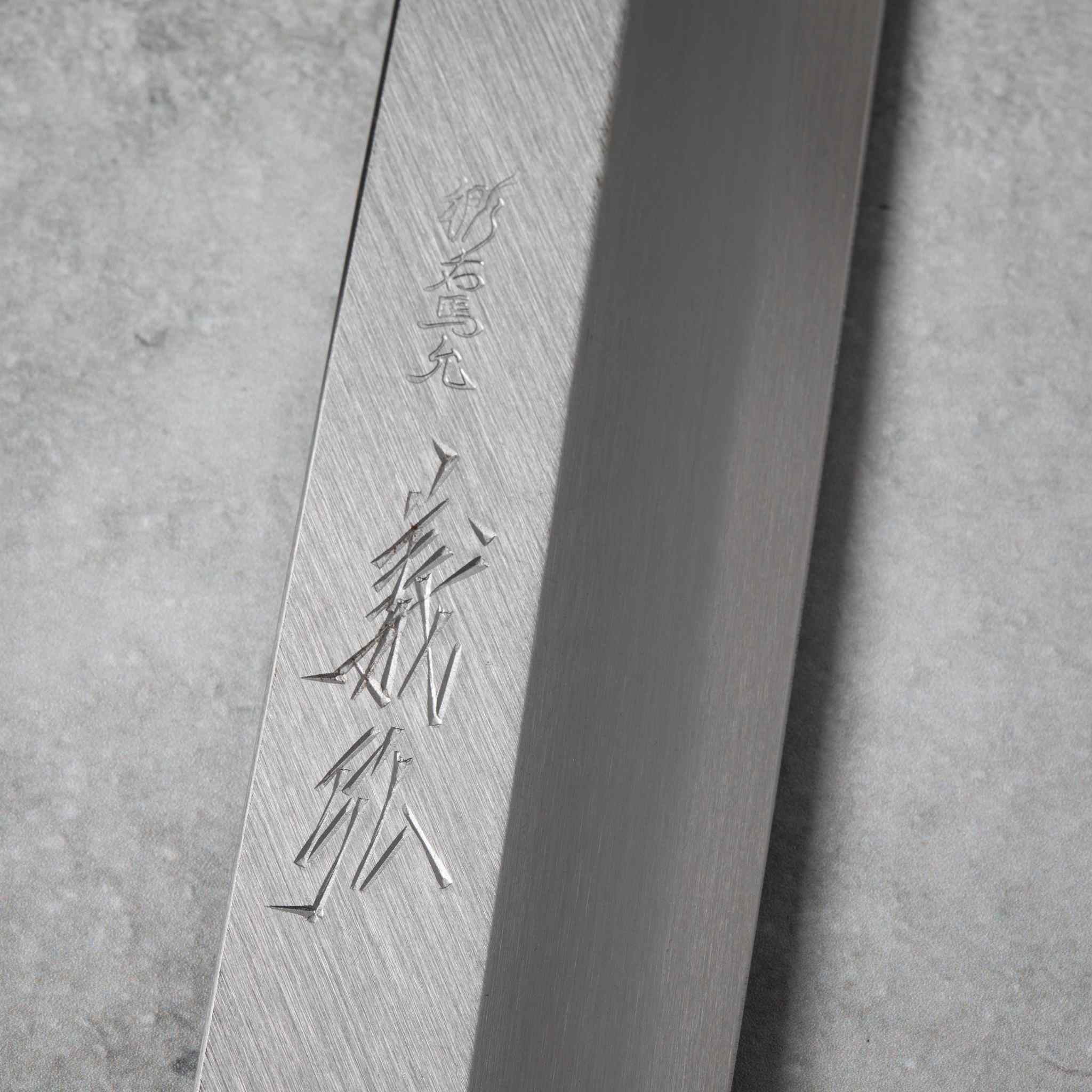 Yamawaki White Steel No.2 Kasumi Yanagiba Knives (Right-handed)