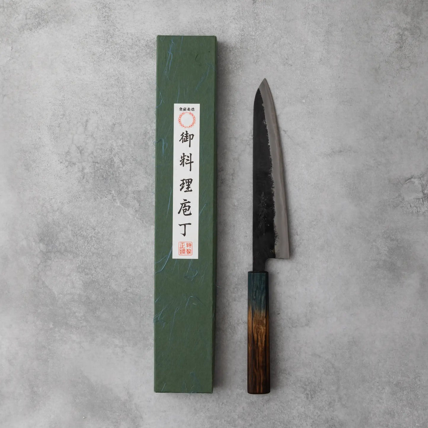 Yamawaki Blue Steel No.2 Chef Knife