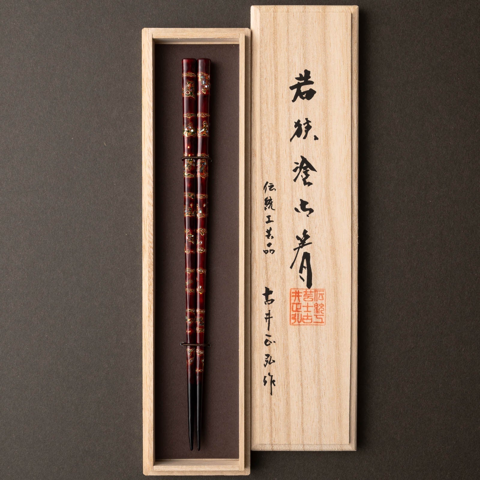 Hanakago Wakasa Lacquer Chopsticks in the Gift Box
